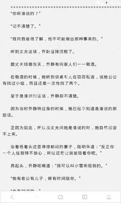 进入菲律宾黑名单后是不是就无法消除了呢